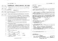 2023年吉林省松原市前郭尔罗斯蒙古族自治县南部学区中考三模语文试题