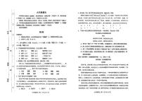 2023年天津市红桥区中考三模语文试题