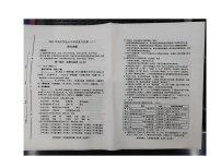 2023年山东省潍坊市昌邑市实验中学中考三模语文试题