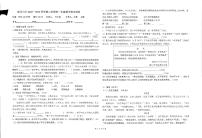 宁夏银川市第六中学2022-2023学年七年级下学期期中语文试题