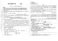 2023年吉林省大安市三校中考第四次模模拟预测语文试题