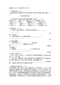 2023年辽宁省大连市中考二模语文试题及答案