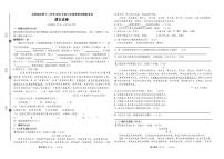 2023年吉林省松原市宁江区宁江区四校中考第四次模拟语文试题(1)