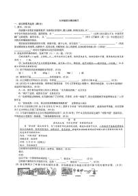 2023年安徽省合肥市庐阳区第四十五中学中考四模语文试卷