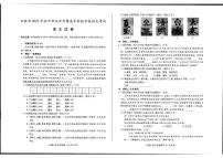 2023年甘肃省白银市会宁县中考语文真题