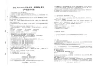 江西省上饶市广信区2021-2022学年七年级下学期期末考试语文试卷