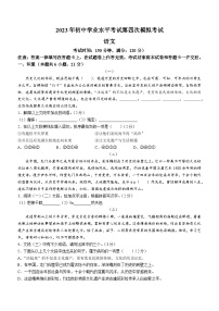 2023年广西壮族自治区贵港市港南区中考模拟语文试题（含答案）