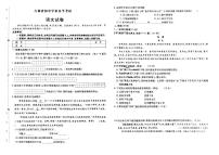 吉林省白山市临江市外国语学校、临江市第三中学、临江市光华中学2023年初中学业水平模拟考试语文试卷