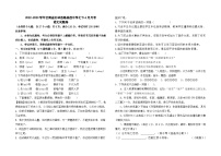 2022-2023学年云南省石林县路美邑中学七下6月月考语文检测卷及答案