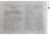 山东省日照市东港区2022-2023学年七年级下学期期末考试语文试题