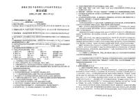 湖北省黄冈市黄梅县2022-2023学年七年级下学期期末教学质量监测语文试题