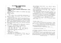 河南省镇平县2022—2023学年八年级下学期期末调研测试语文试卷