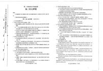 山东省泰安市泰山区2022-2023学年八年级（五四学制）下学期期末考试语文试题