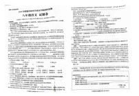 云南省昭通市2022-2023学年八年级下学期7月期末语文试题