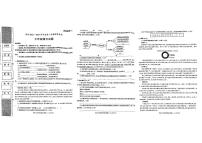 陕西省汉中市洋县2022-2023学年七年级下学期期末语文试题