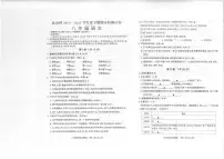 四川省凉山州2022-2023学年八年级下学期期末语文试题