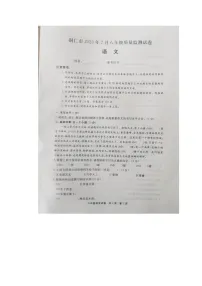 贵州省铜仁市2022-2023学年八年级下学期期末考试语文试题