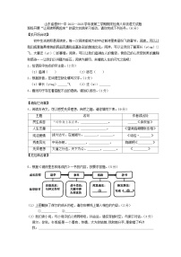 山东省德州市德城区2022-2023学年八年级下学期期末语文试题(含答案)