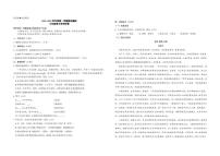 贵州省贵阳市某区2022-2023学年七年级上学期期末语文试卷