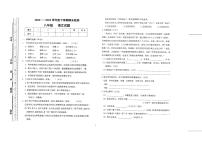 内蒙古呼伦贝尔市阿荣旗阿伦中学2022-2023学年八年级下学期期末语文试题