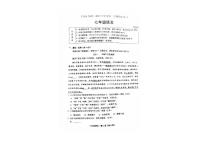 北京市丰台区2022-2023七年级初一下学期期末语文试卷
