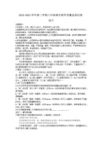 内蒙古自治区巴彦淖尔市2022-2023学年八年级下学期期末考试语文试题.docx内蒙古自治区巴彦淖尔市2022-2023学年八年级下学期期末考试语文