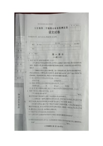 河北省张家口市张北县2022-2023学年八年级下学期期末考试语文试题