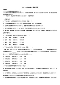 2022-2023学年下期湖南岳阳市城区达标名校中考一模语文试题含解析