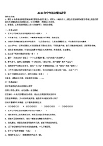 2022-2023学年云南省南涧彝族自治县市级名校中考语文模拟预测题含解析