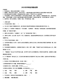 2023届福建省厦门双十中学十校联考最后语文试题含解析