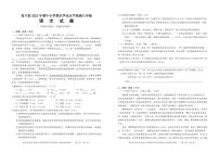 四川省广元市青川县2022-2023学年八年级下学期期末考试语文试题