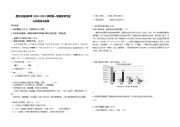 青海省西宁市海湖中学2023-2024学年九年级上学期开学考试语文试题（含答案）