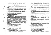 山东省淄博市高新区2022-2023学年九年级（五四学制）下学期二模语文试卷