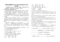 云南省石林县板桥中学2022--2023学年九年级上册9月月考语文卷及答案