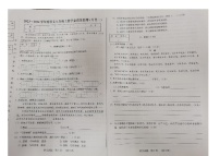 吉林省吉林市第七中学2023-2024学年八年级上学期第一次月考语文试题