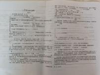 宁夏吴忠市同心县韦州中学2023-2024学年八年级上学期9月月考语文试题