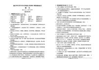 四川成都温江中学2023-2024学年七年级上学期第一次月考语文试题