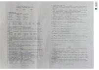 山东省日照港中学2023-2024学年七年级上学期第一次月考语文试题