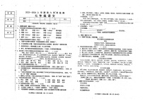 辽宁省鞍山市2023-2024学年七年级上学期第一次月考语文试卷