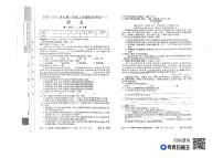 江西省九江市修水县2023-2024学年八年级上学期10月月考语文试题