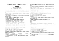 湖北省省直辖县级行政单位12校联考2023-2024学年七年级上学期10月月考语文试题