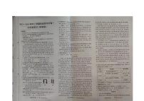 河南省周口市项城市2023-2024学年七年级上学期10月月考语文试题