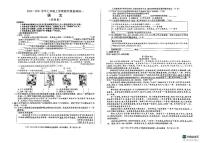 山东省德州市宁津县第三实验中学2023-2024学年七年级上学期10月月考语文试题
