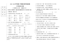 辽宁省抚顺市新宾县2022-2023学年七年级下学期期末考试语文试题
