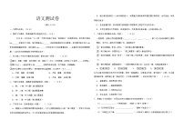 河南省郑州市第五十七中学2023-2024学年八年级上学期语文期中试卷