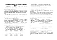 云南省石林县板桥中学2022-2023学年九上语文卷及答案