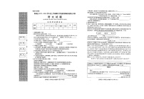 湖北省襄阳襄州区2023-2024学年七年级上学期语文期中试卷（图片版，含答案）