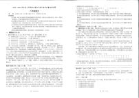广东省佛山市南海区狮山镇2023_2024学年八年级上学期期中教学质量监测语文试题