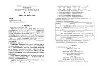 福建省厦门市海沧区五校联考2023-2024学年八年级上学期期中考试语文试卷