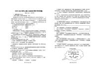 河南省郑州市枫杨外国语学校2023-2024学年八年级上学期语文期中试卷
